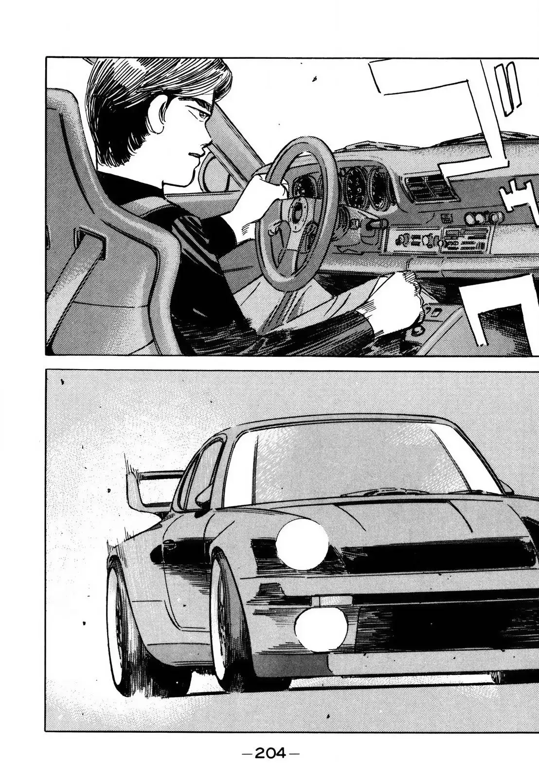 Wangan Midnight Chapter 145 8